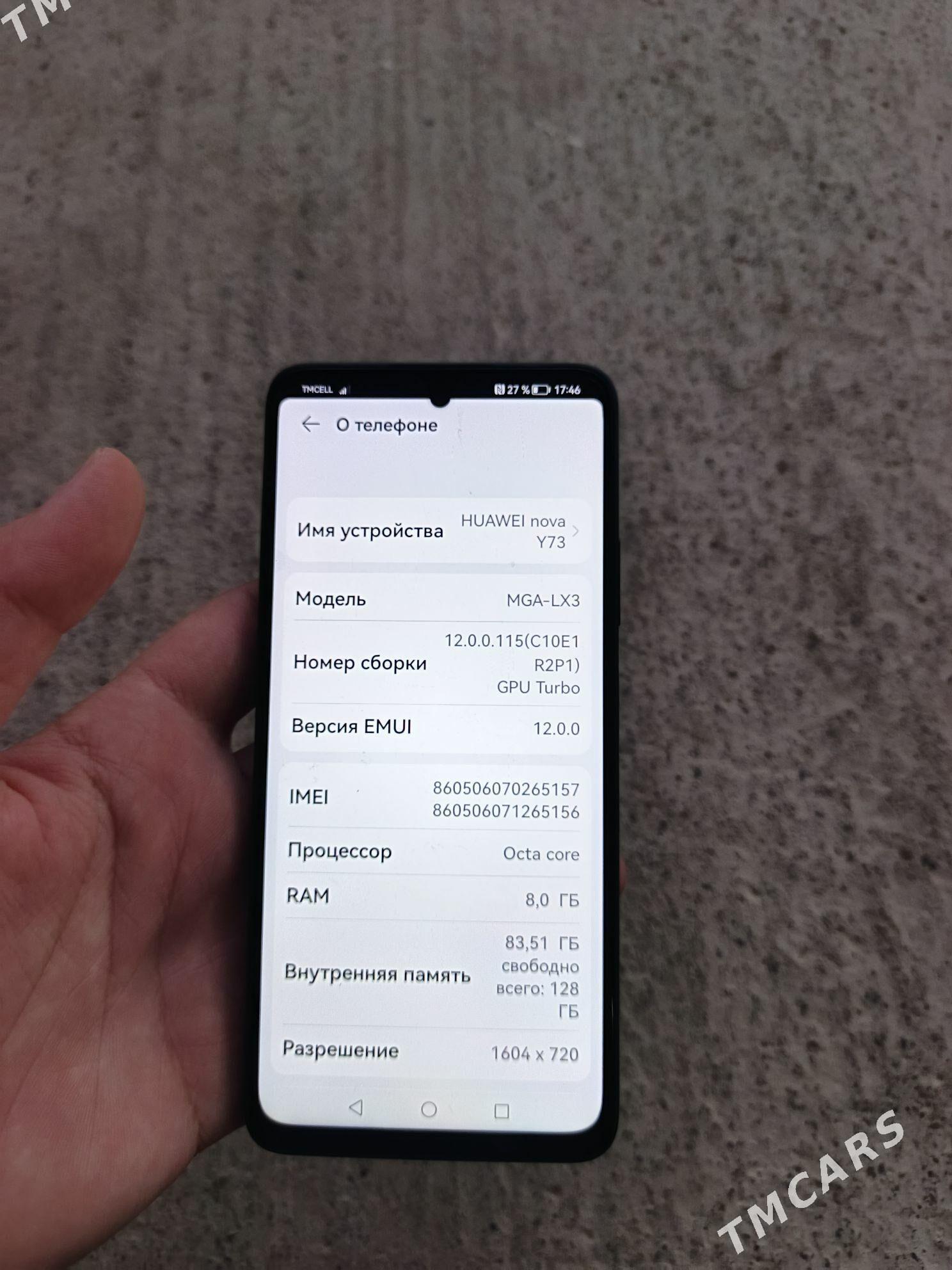 Huawei - Mary - img 3