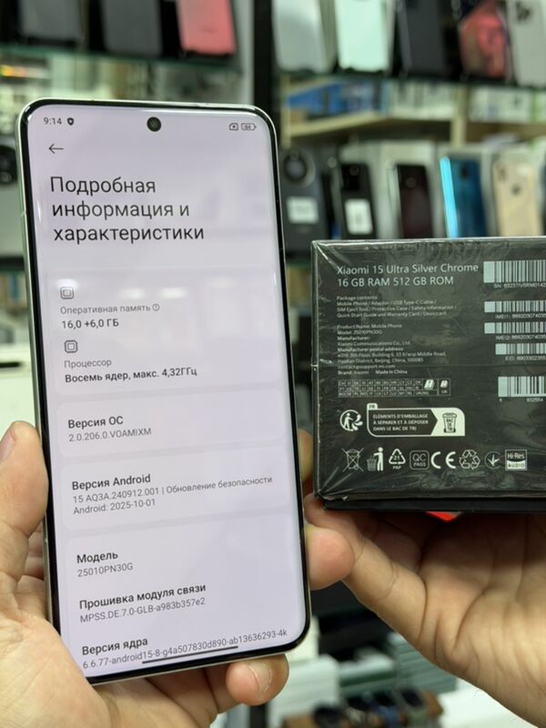 Xiaomi 15 Ultra - Ашхабад - img 4