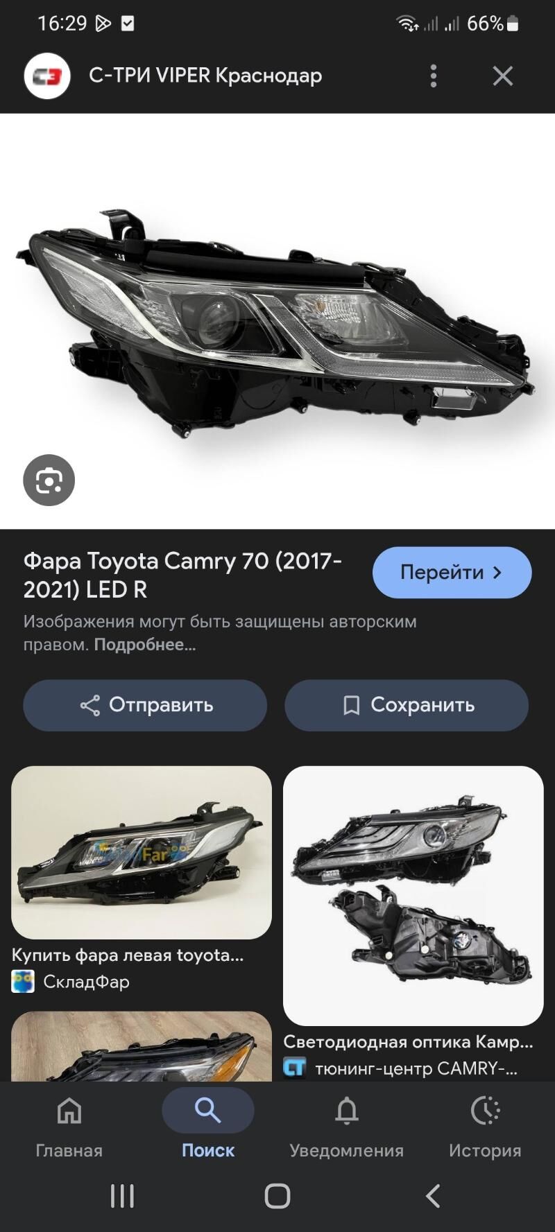 21 madel cemryn onki farasy 2 500 TMT - Ашхабад - img 4