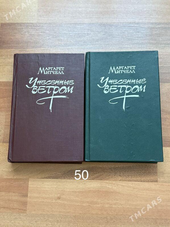 Книги в хорошем состоянии - Aşgabat - img 1