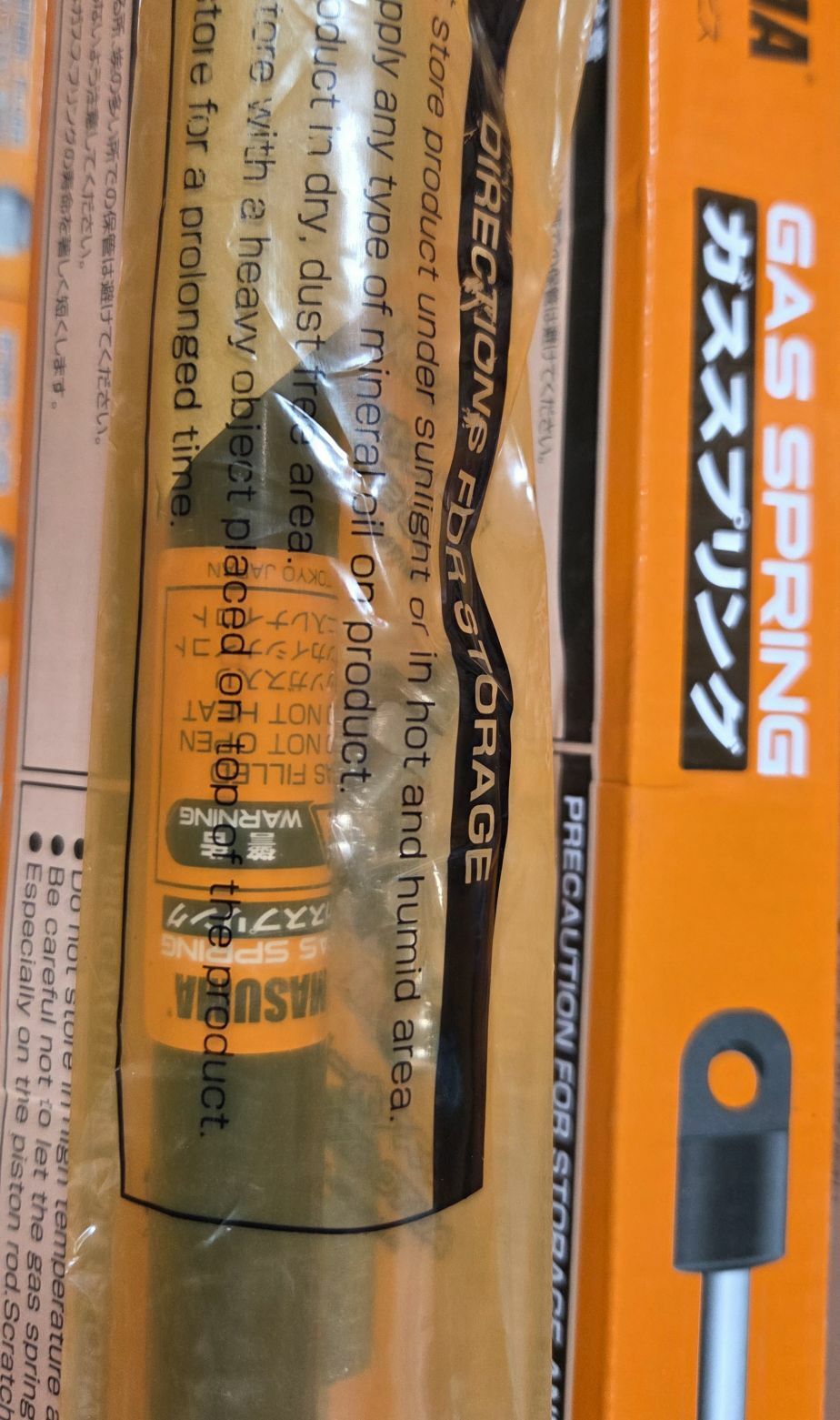 MASUMA kapot amortizator 180 TMT - Бедев - img 2