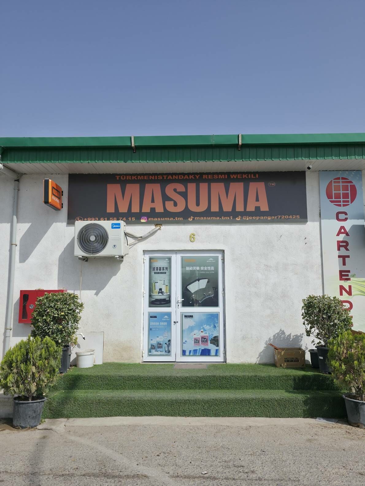 MASUMA kapot amortizator 180 TMT - Бедев - img 5