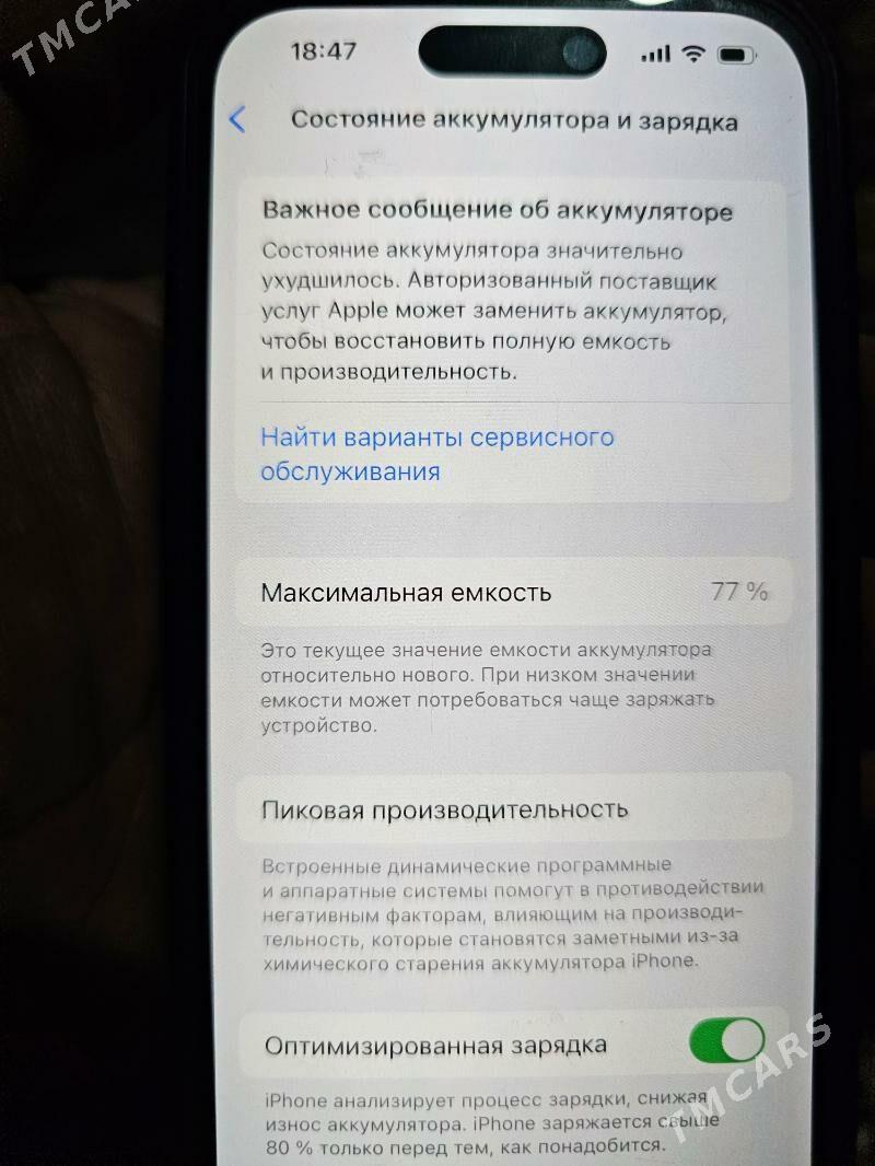 iPhone 14 pro - Туркменабат - img 4