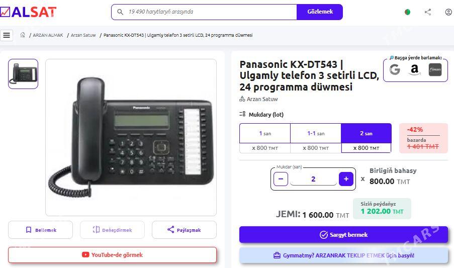 Panasonic Ulgamly telefon - Ашхабад - img 2