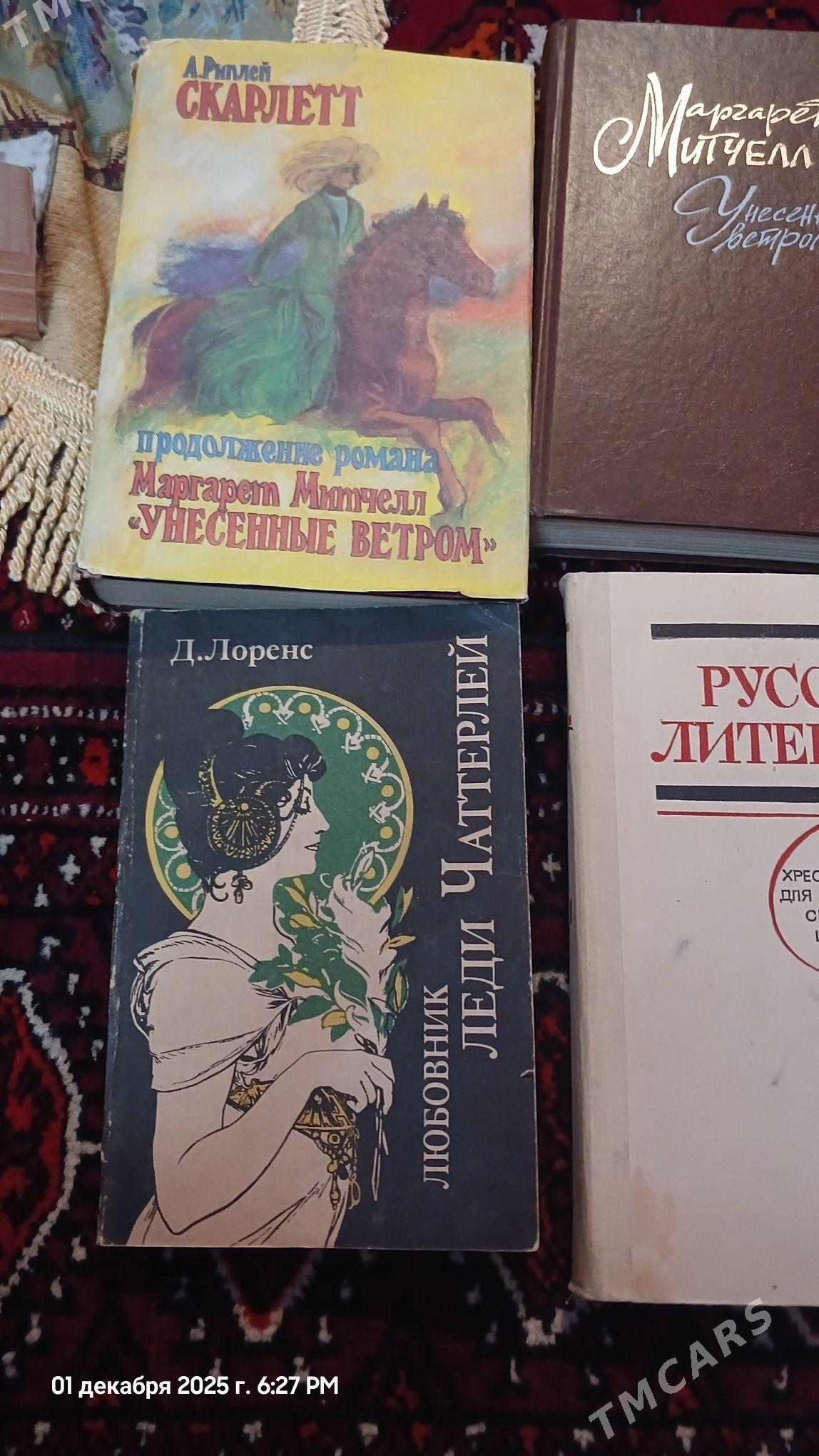 kitap книги - Ашхабад - img 2