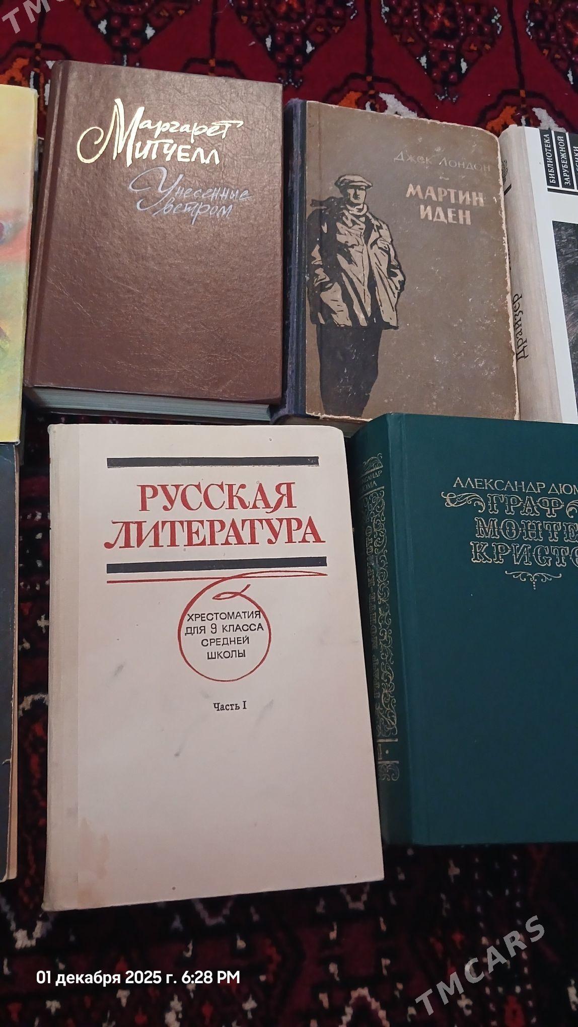 kitap книги - Ашхабад - img 3