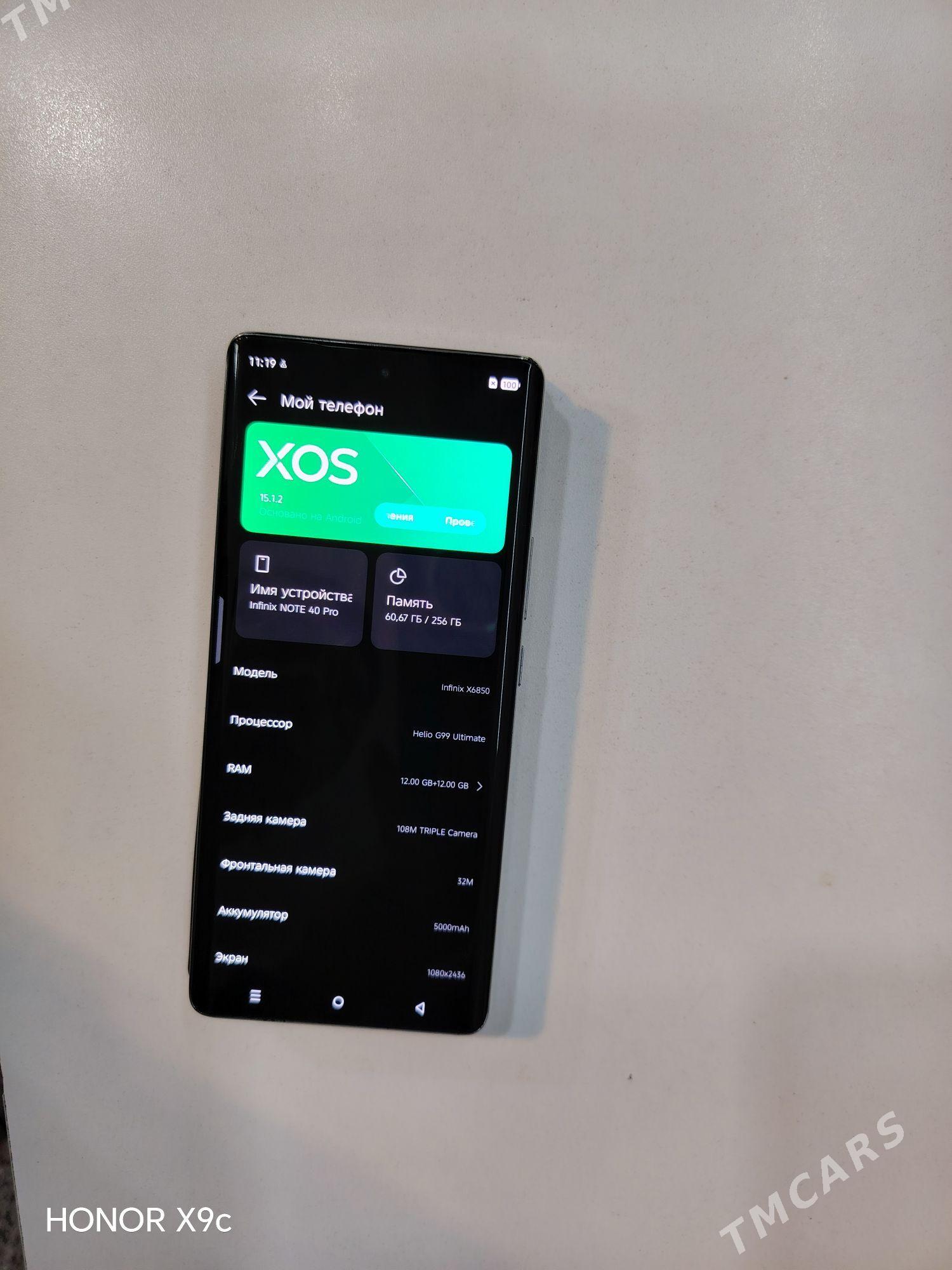 INFINIX NOT 40PRO - Дашогуз - img 1