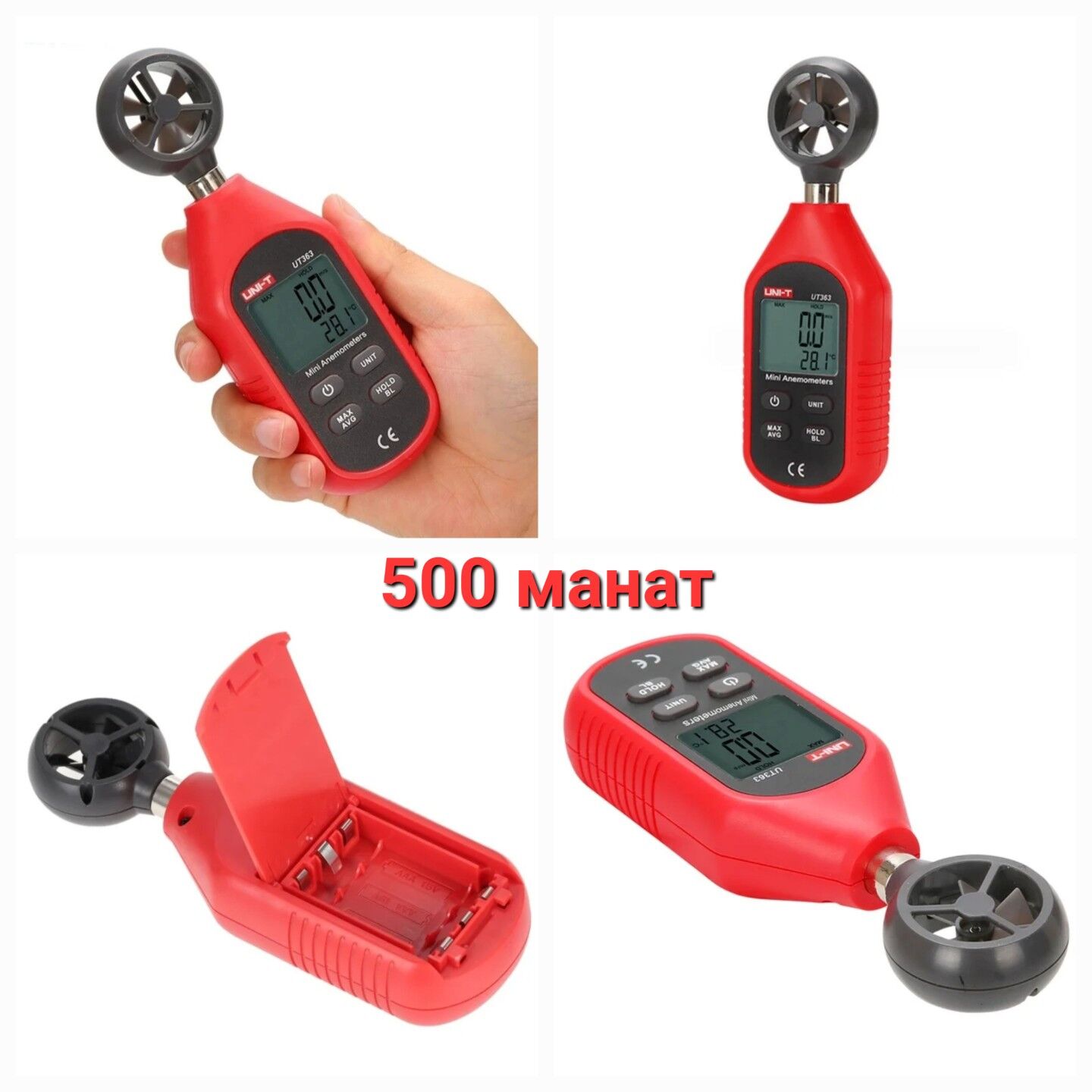 Анемометр/Anemometer - Ашхабад - img 7