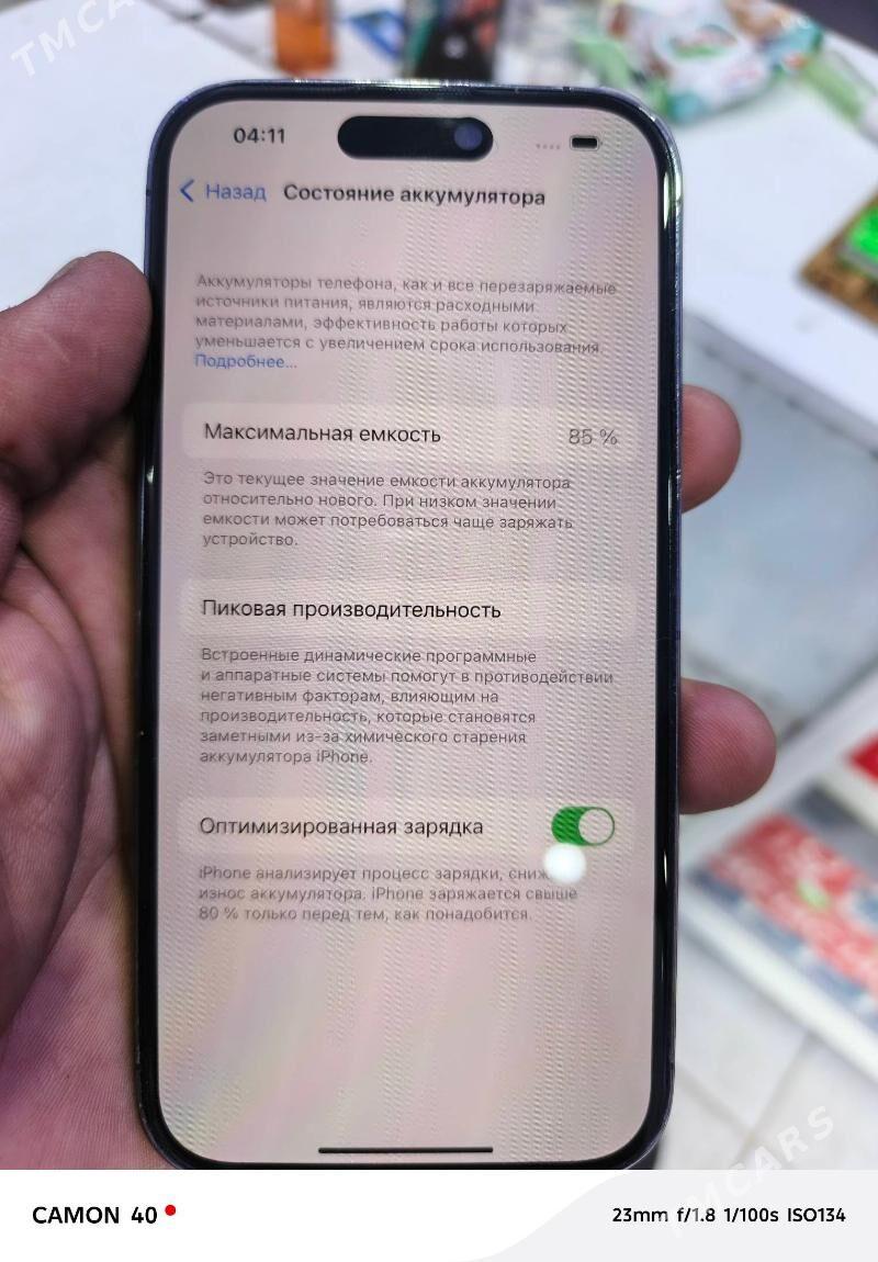 Iphone 14 pro - Теджен - img 7