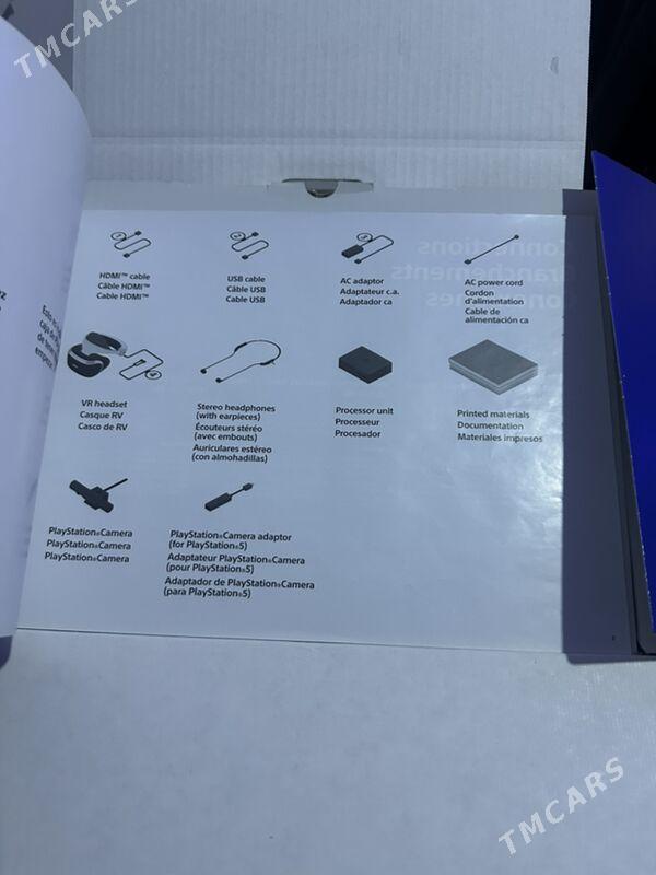 PS VR - Балканабат - img 6