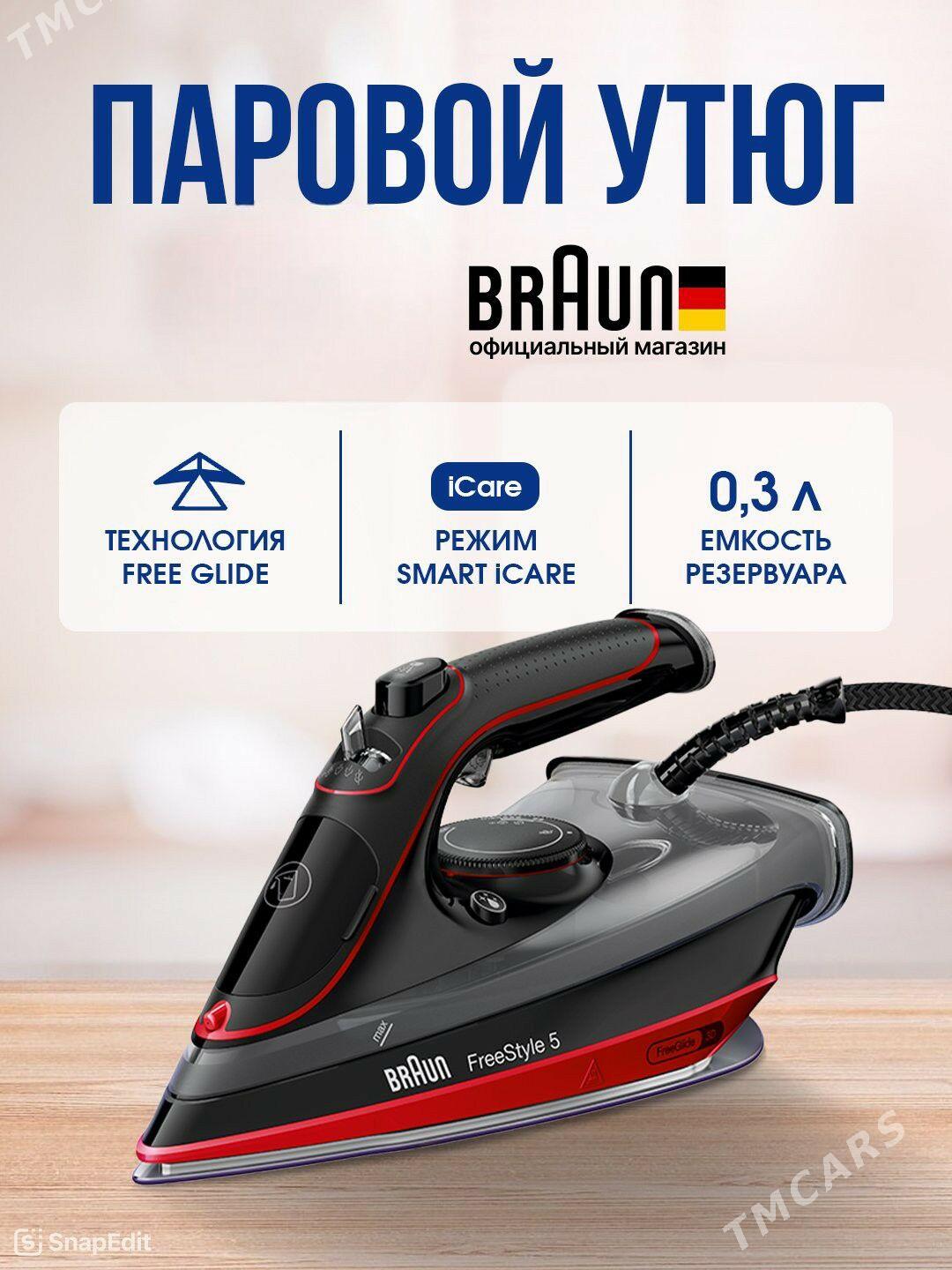 Tefal braun philips - Aşgabat - img 7