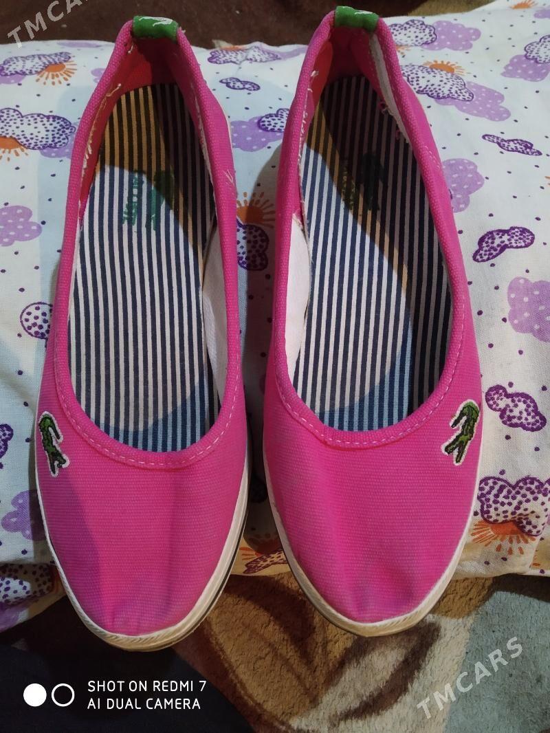 gyz makasyna - Анев - img 3