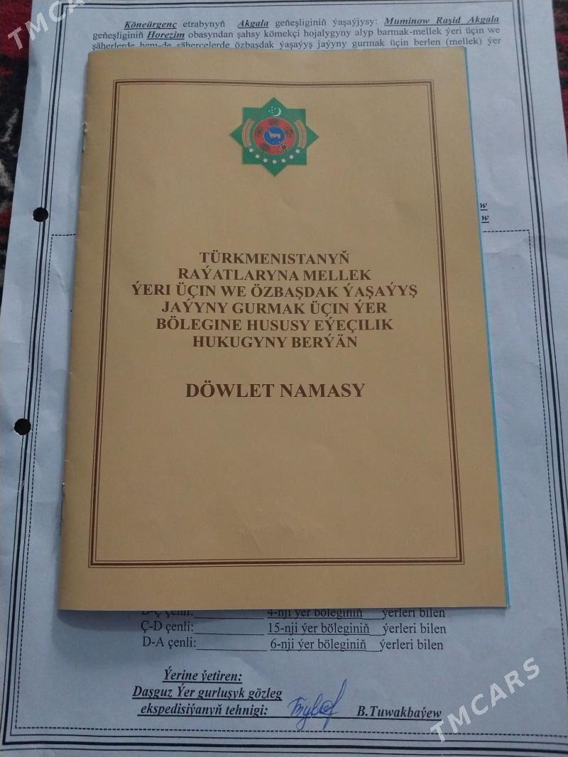 Учаска - Кёнеургенч - img 1