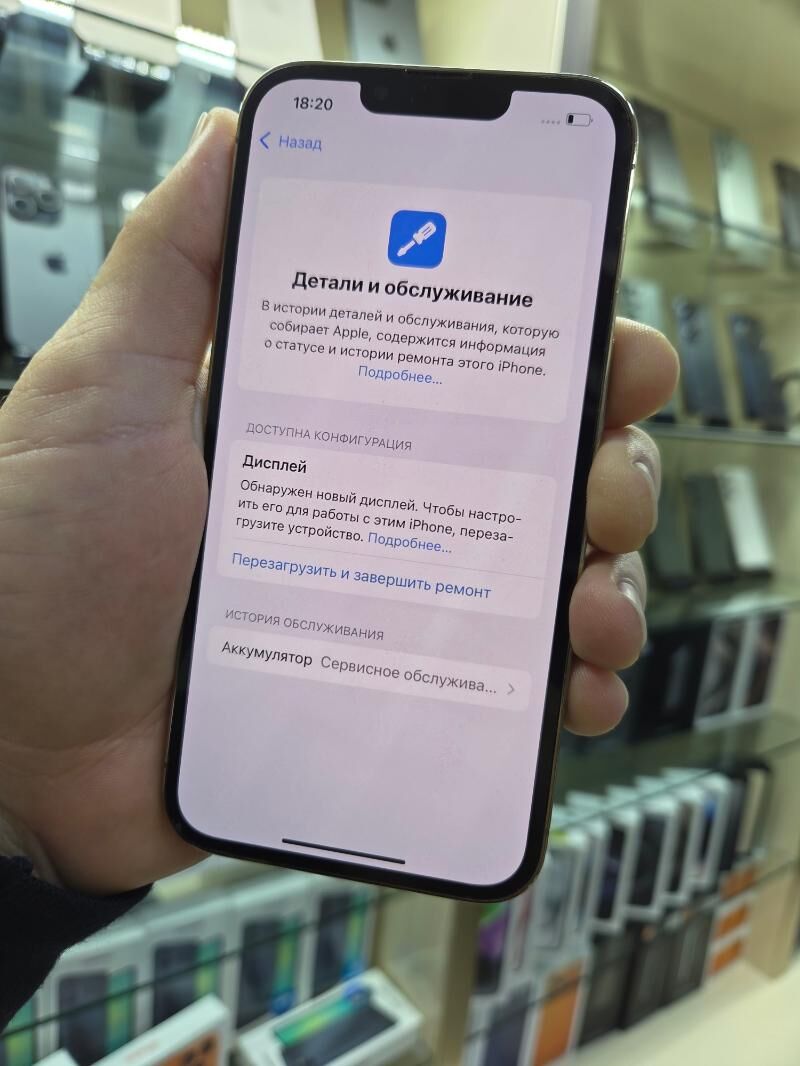 13 PRO - Ашхабад - img 2