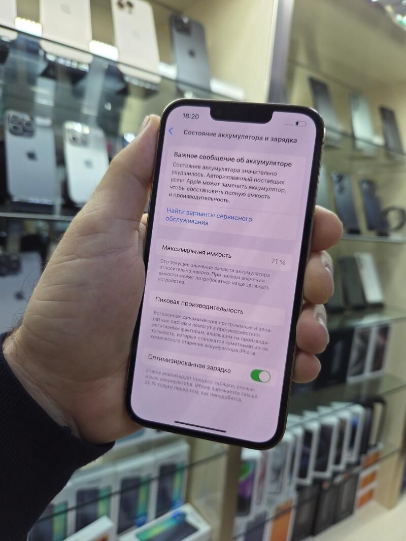 13 PRO - Ашхабад - img 3