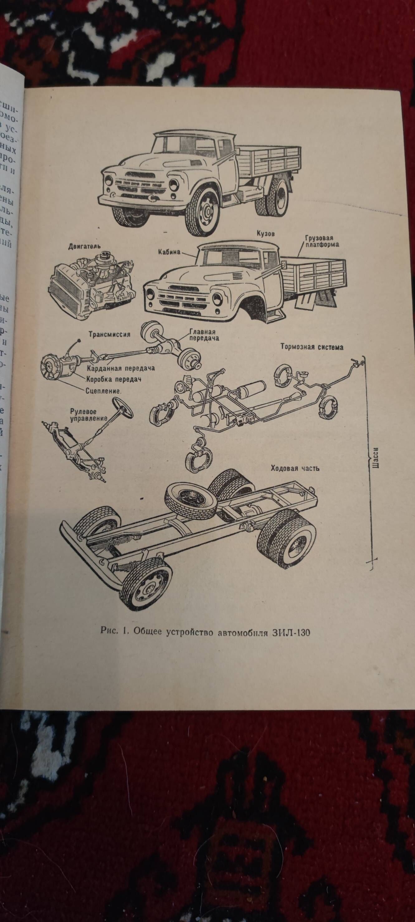книга, kitap, rukowodstwo 300 TMT - Анев - img 2