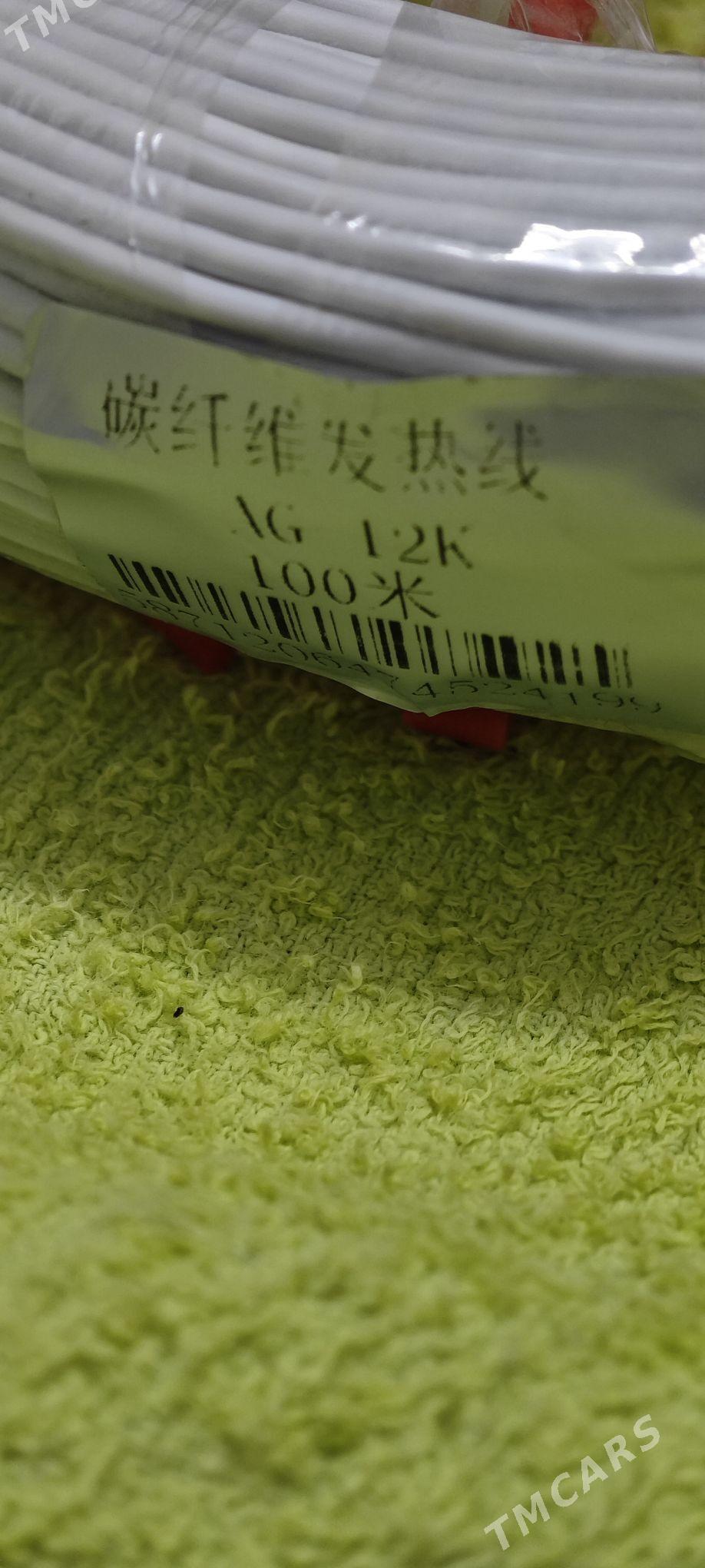 греющий кабель - Балканабат - img 3