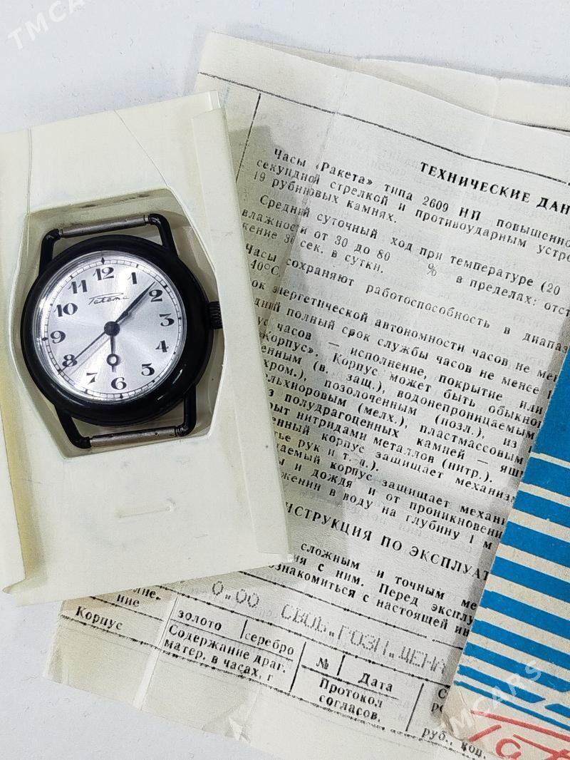 РАКЕТА - Мары - img 2