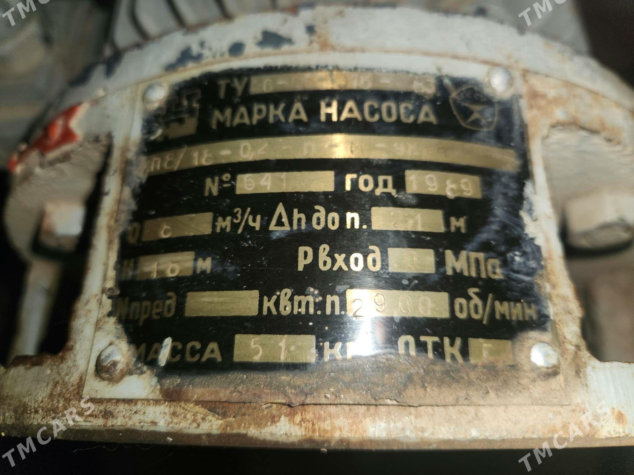 Двигатель / Dwigatel - Мир 1 - img 3