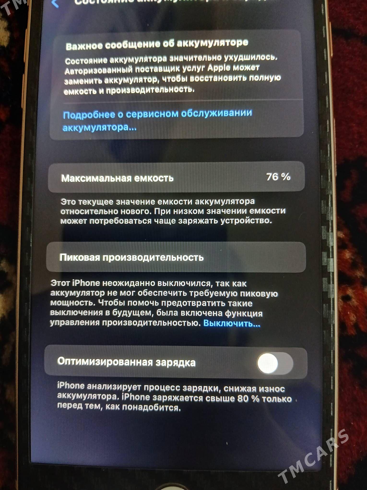 satlyk Iphone 8+ - Дашогуз - img 4