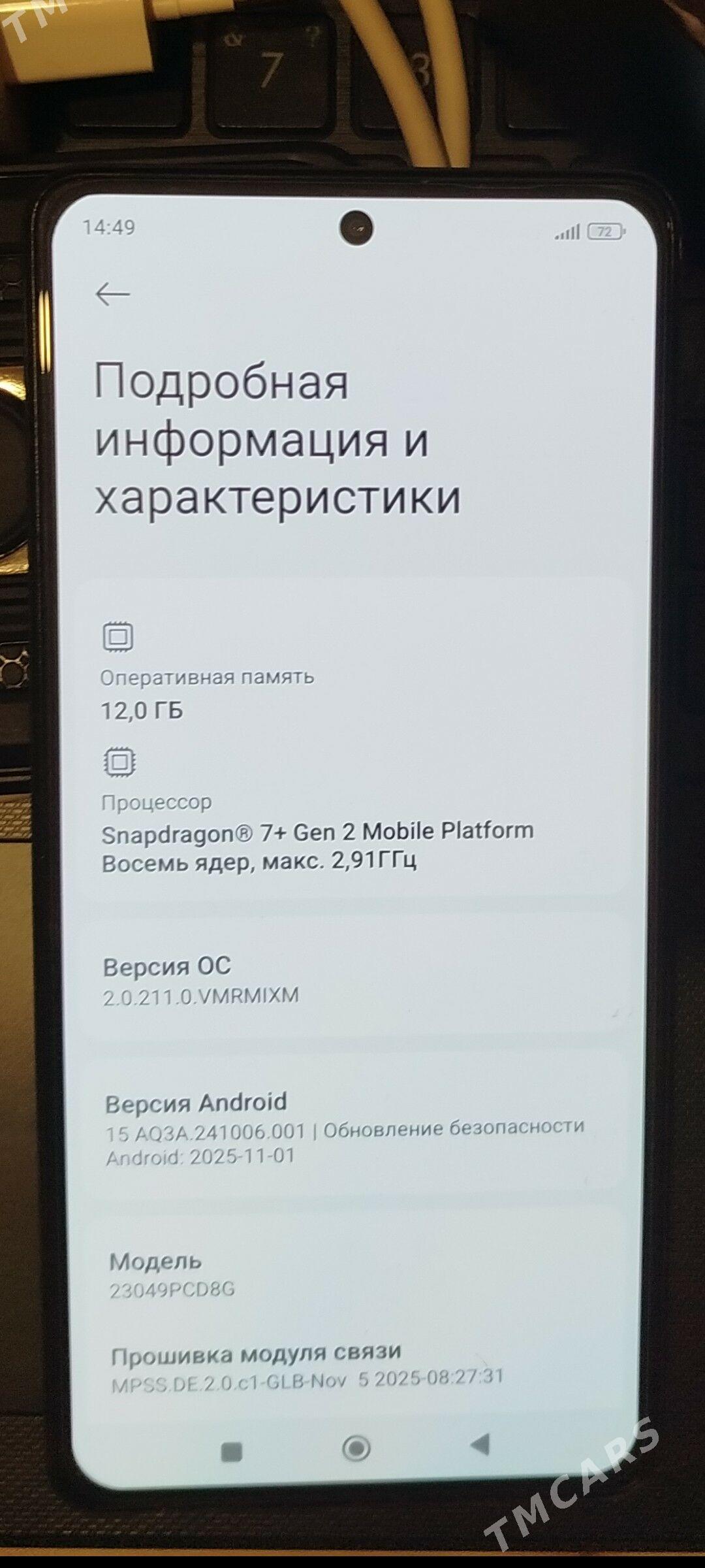 PoCo F5 5g Obmen - Туркменбаши - img 3