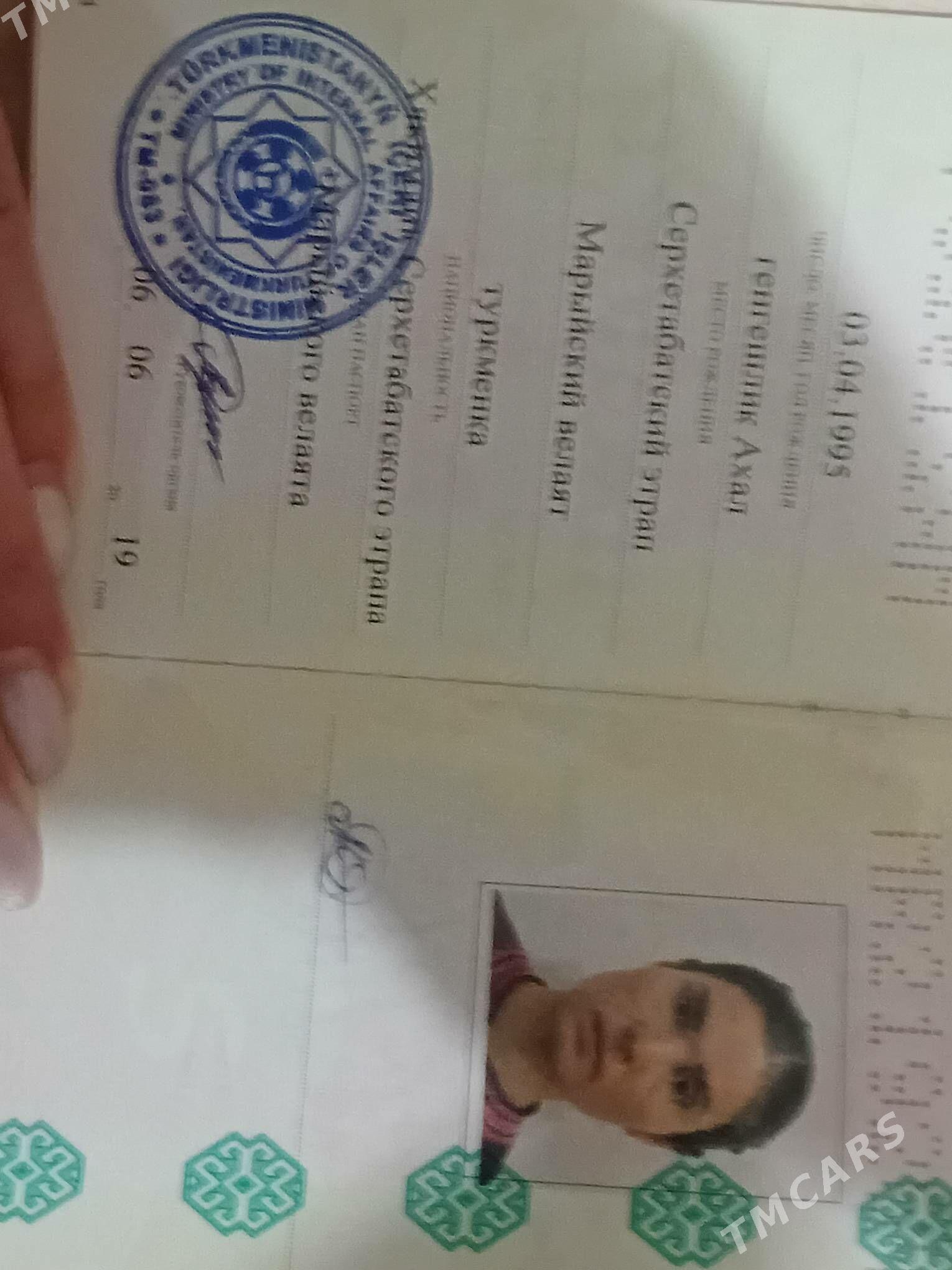 паспорт-pastort - 1 мкр - img 3