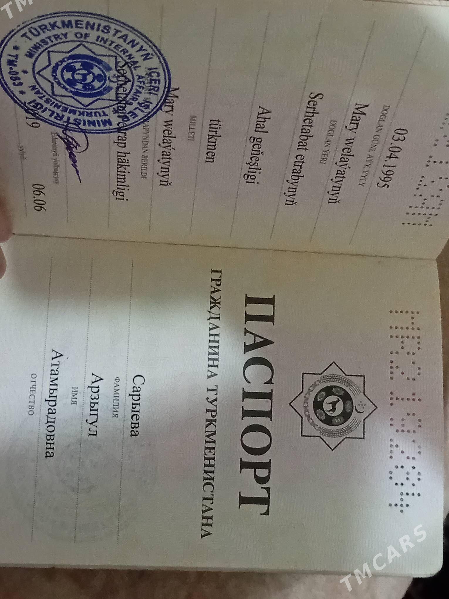 паспорт-pastort - 1 мкр - img 2