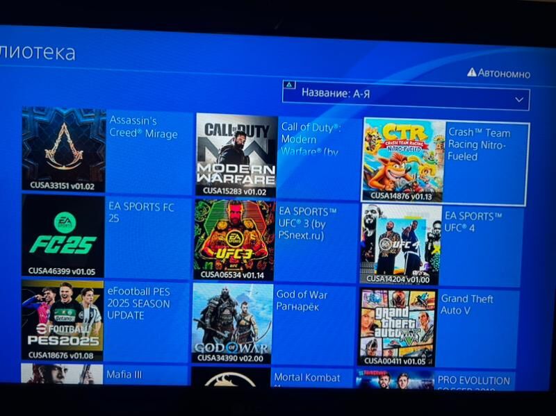 PlayStation4slim 1tb - Ашхабад - img 1