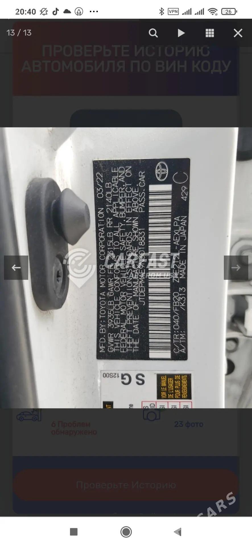 Toyota Corolla 2022 - 238 000 TMT - Ашхабад - img 4