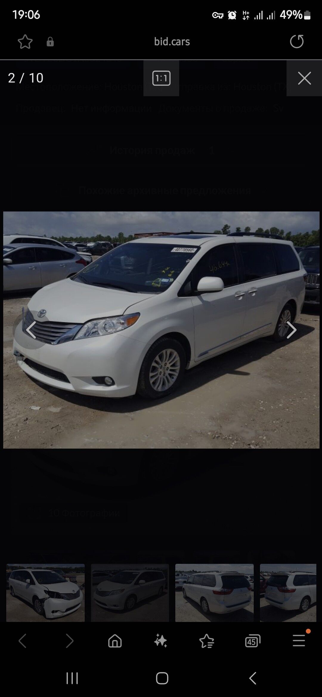 Toyota Sienna 2017 - 475 000 TMT - Ашхабад - img 9