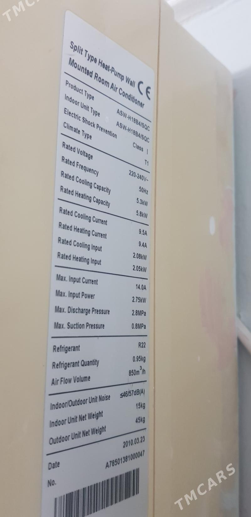 Внутренний блок рабочий 60 ка. - Parahat 7 - img 2