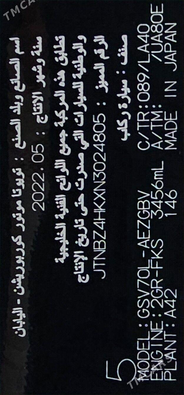 Toyota Camry 2022 - 540 000 TMT - Aşgabat - img 3