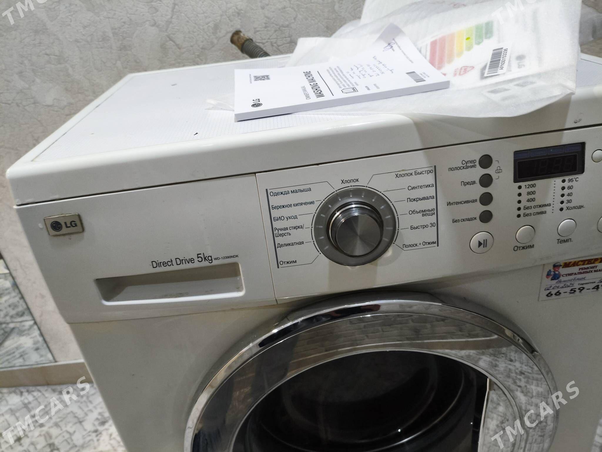 kirmaşyn - Çehow köç. (A.Nyýazow şaýoly) - img 2