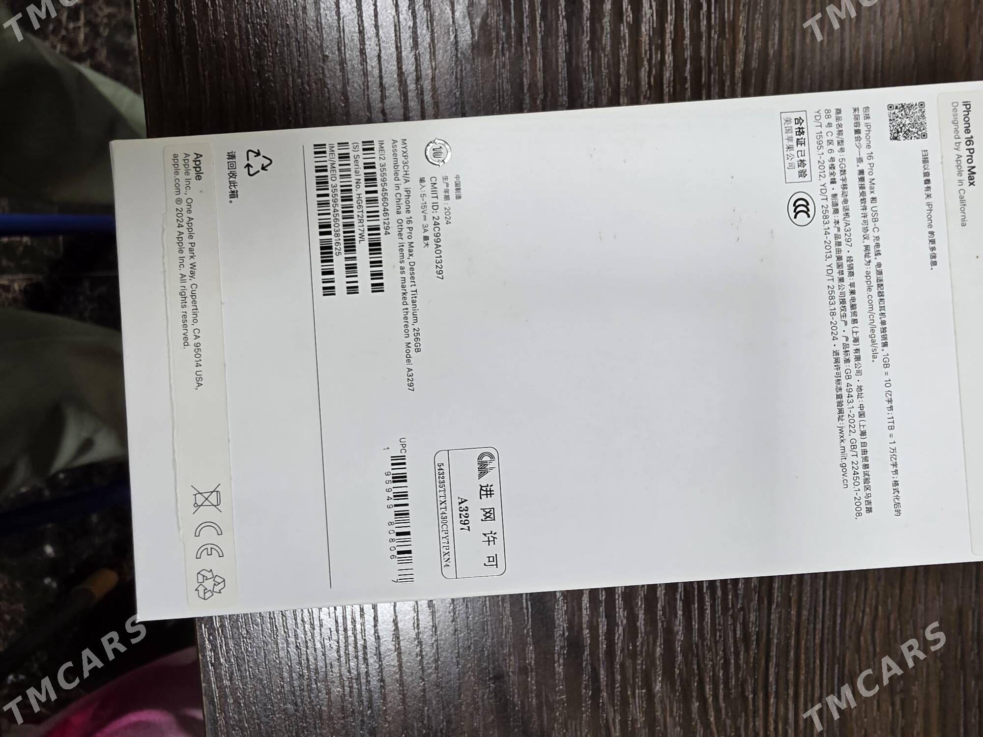 iPhone 16 pro max - Ашхабад - img 3