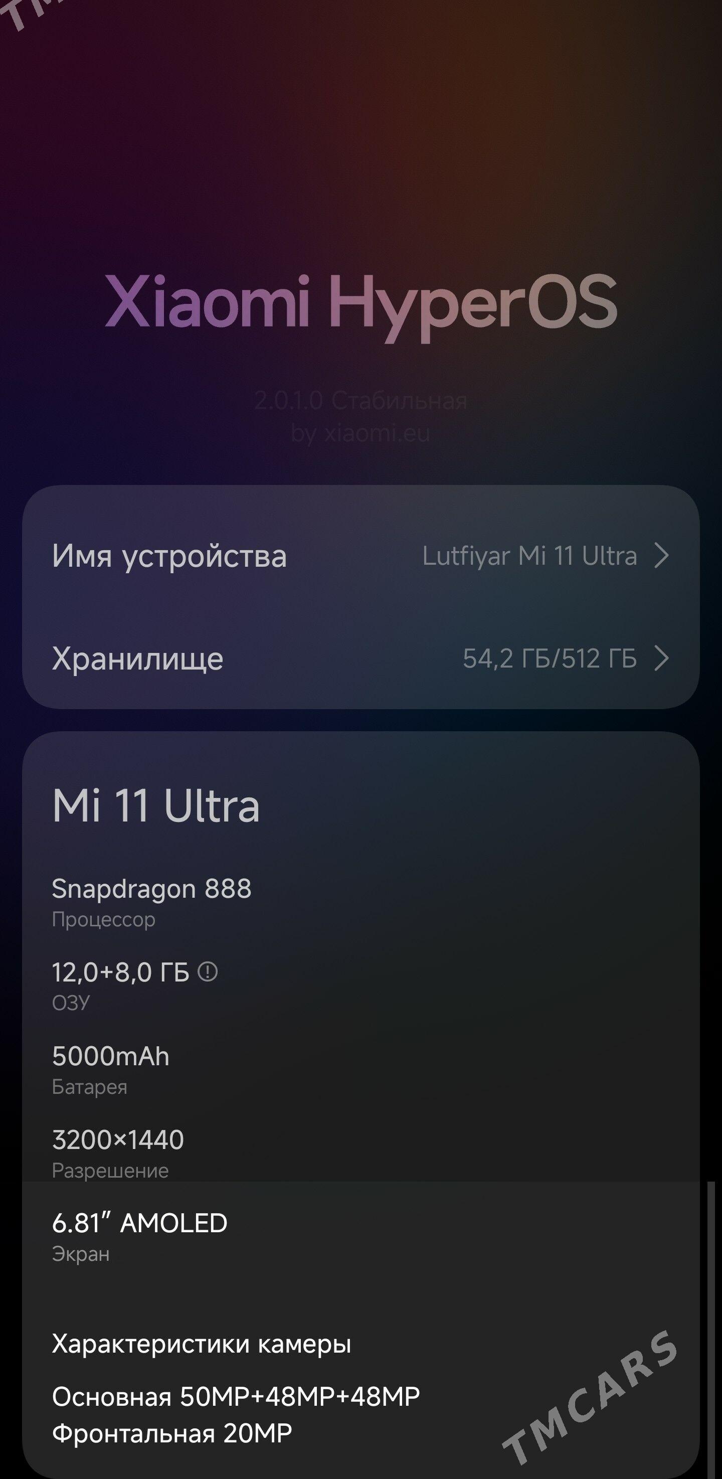 Xiaomi 11 ultra - Дашогуз - img 2