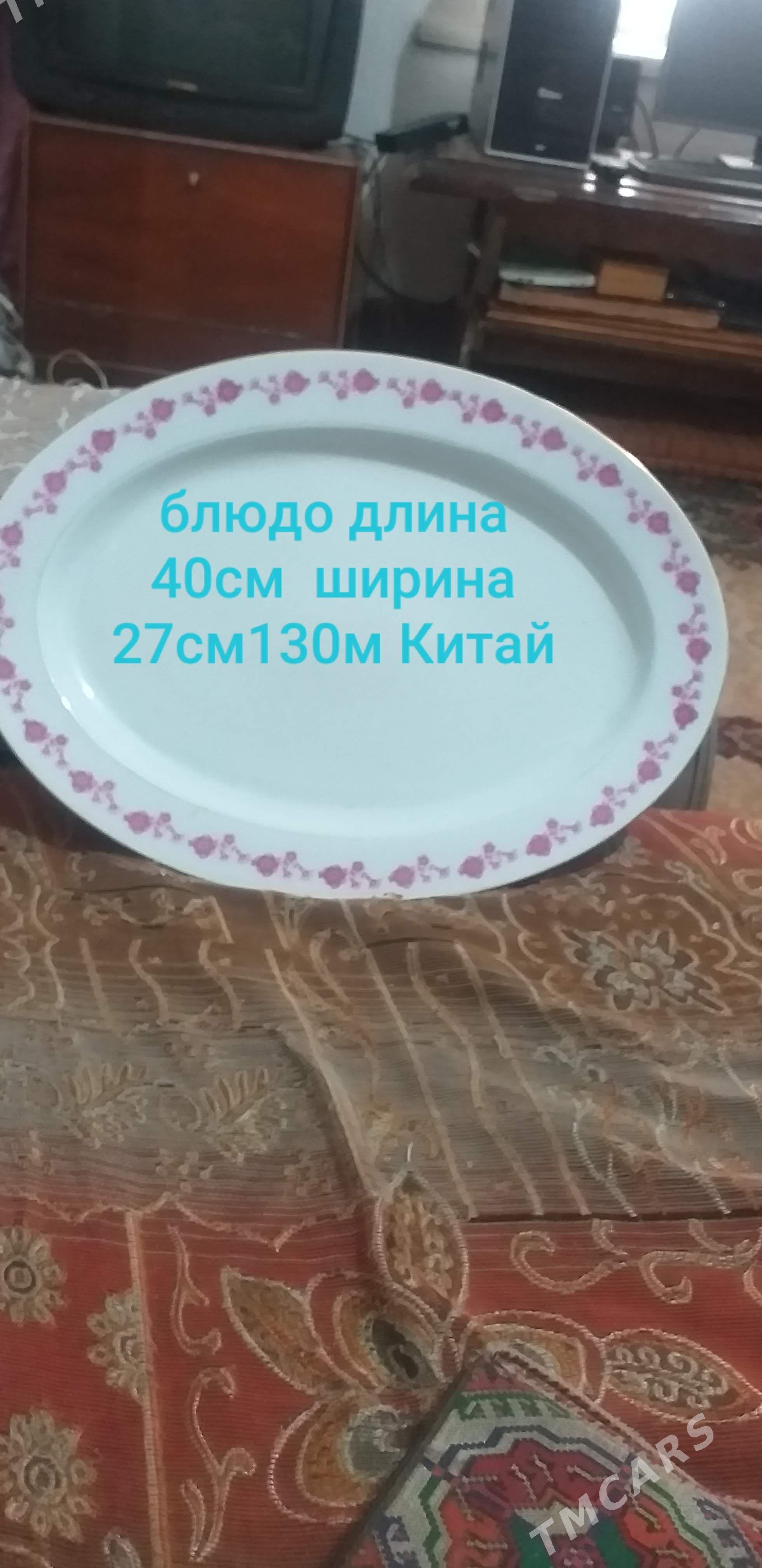 для дома - Туркменабат - img 5