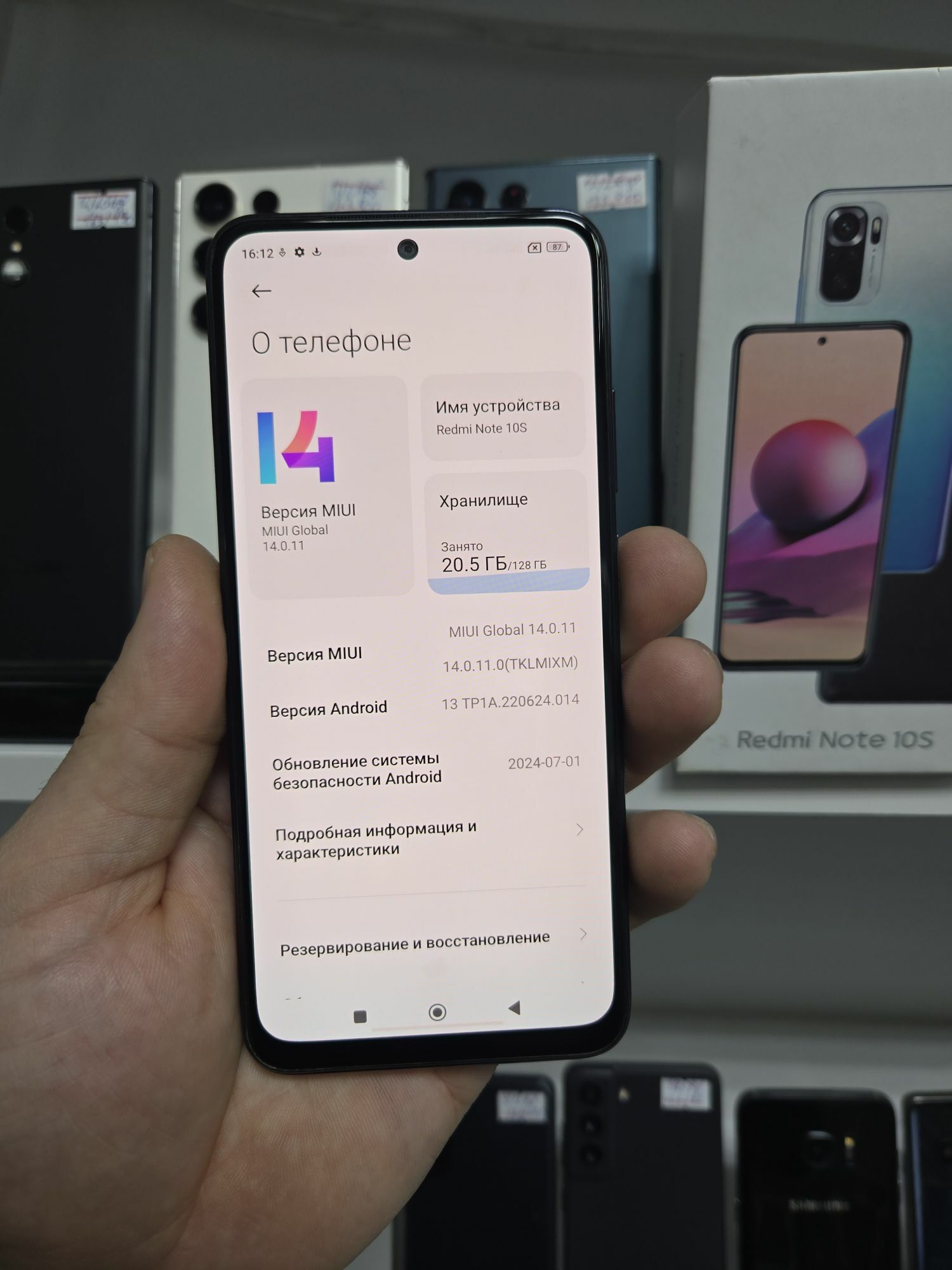 NOTE 10 S 8/128 GB - Garaşsyzlygyň 15 ýyllygy Söwda Merkezi - img 4