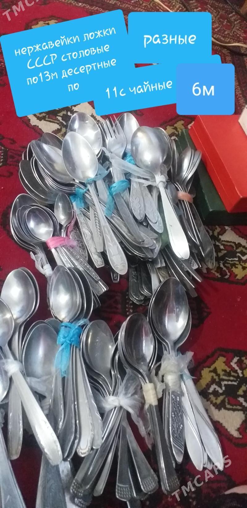 для дома - Туркменабат - img 10