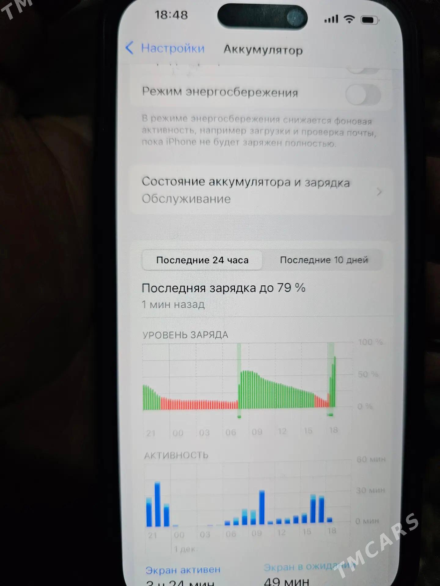 IPhone 14pro - Туркменабат - img 5