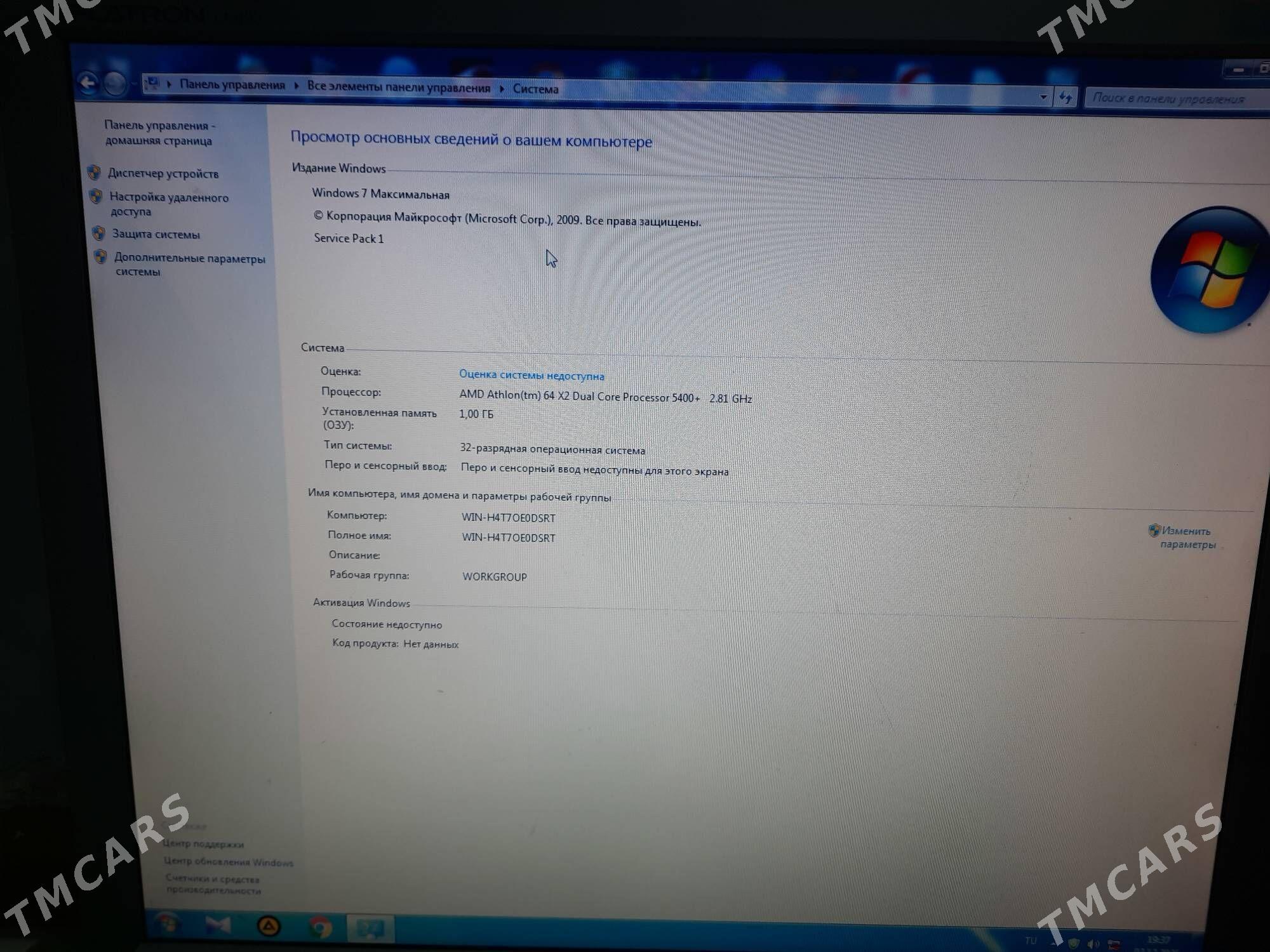 Kompýuter - Büzmeýin - img 3