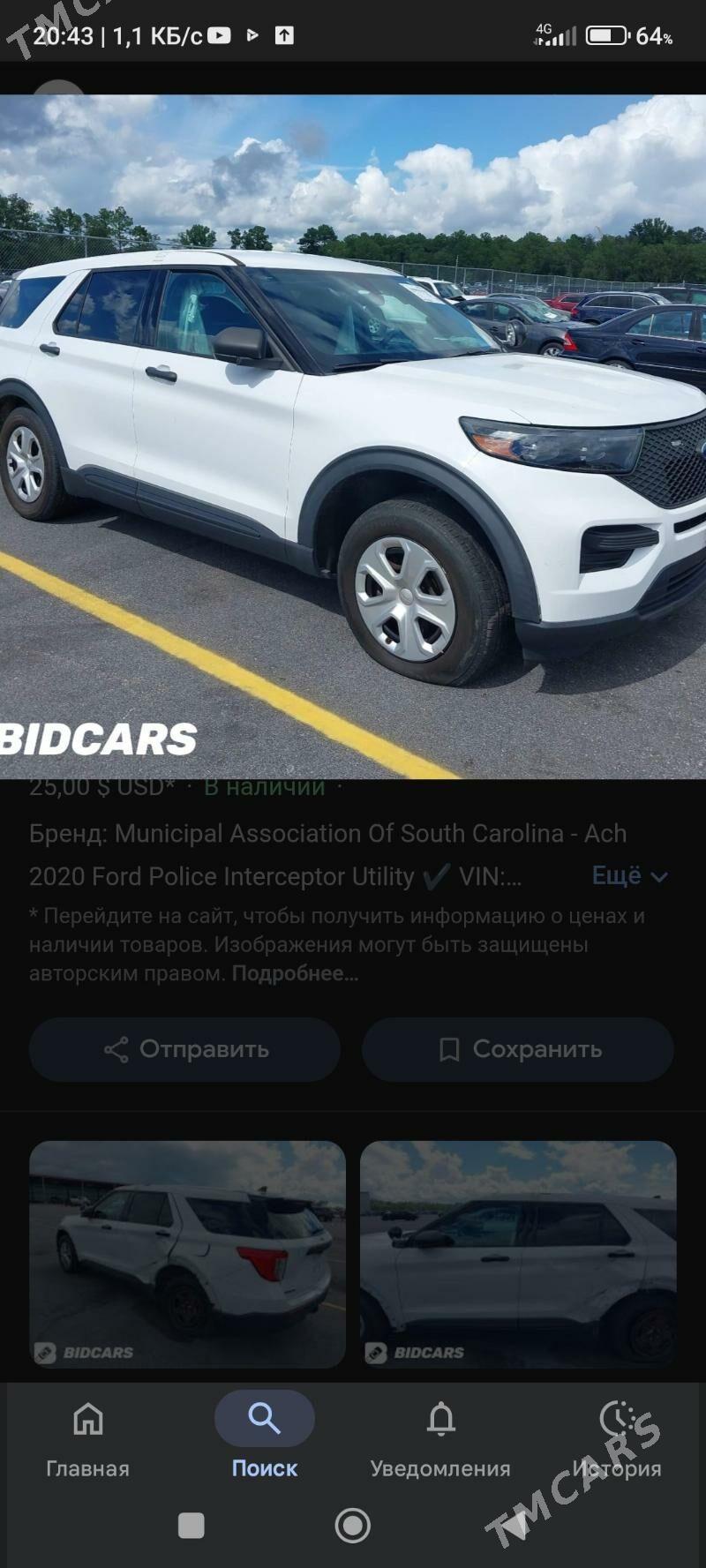 Ford Explorer 2020 - 380 000 TMT - Мары - img 3