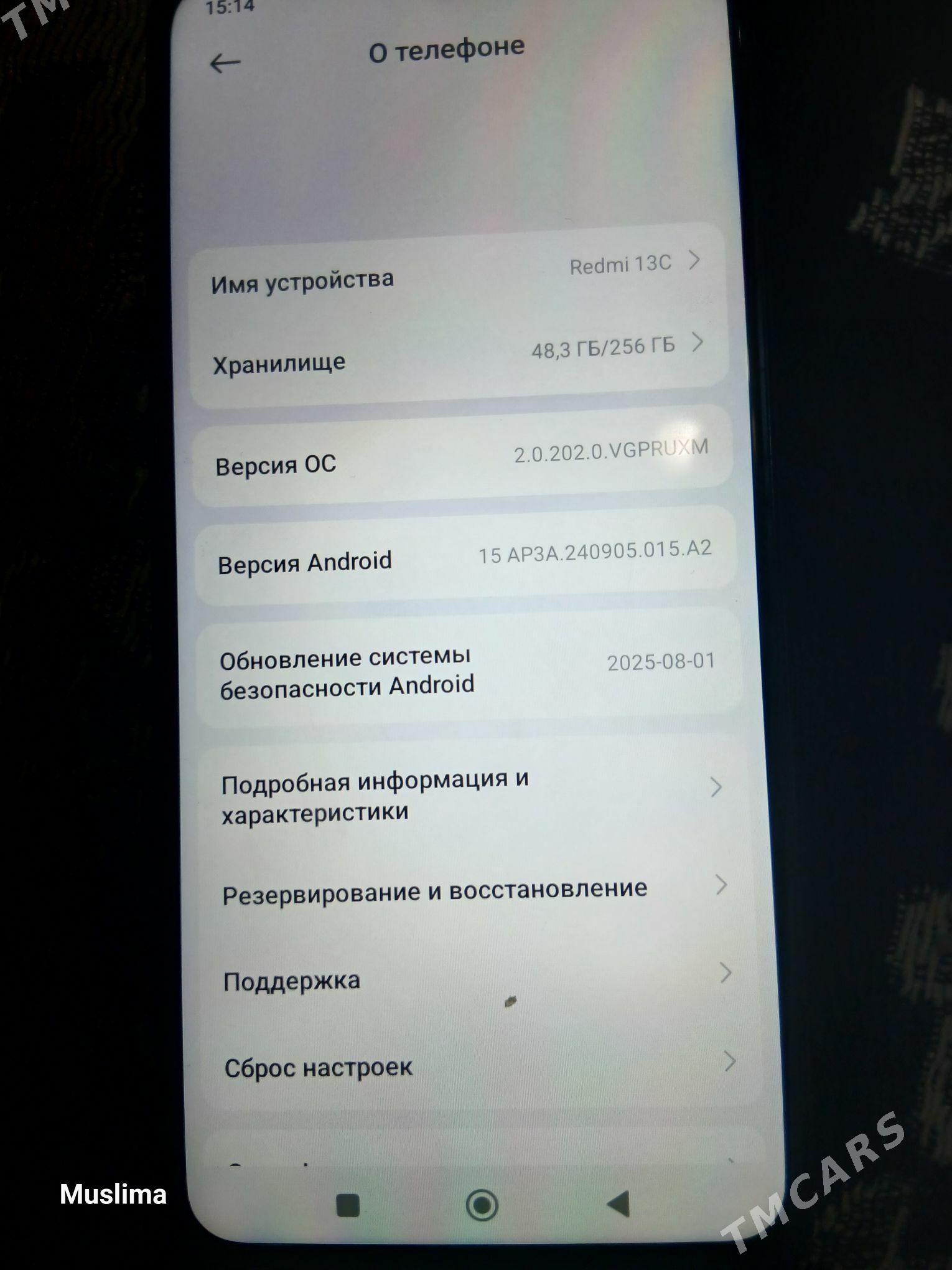 Redmi 13 ec - Дашогуз - img 7