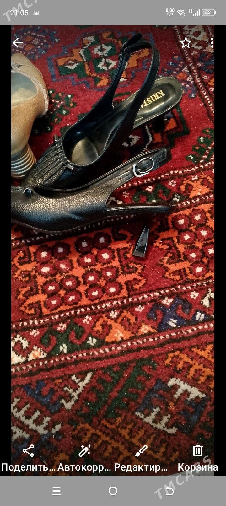 ayakgaplar - Bedew - img 1