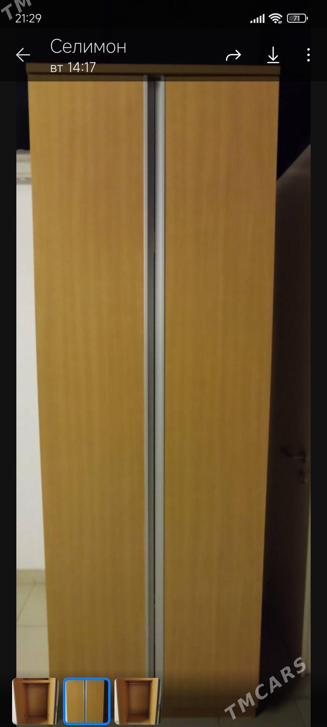 шифоньер - Олимпийский городок - img 2