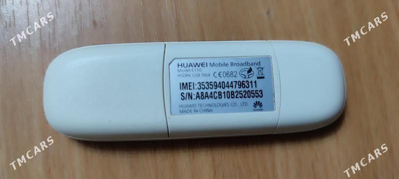 Modem - Мары - img 2