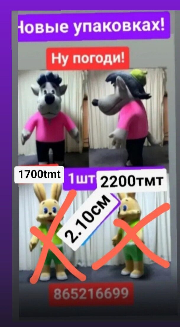 Мишка Чебурашка Аяз баба - 6 mkr - img 3