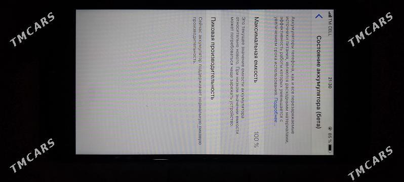 iPhone 6+ - Baýramaly - img 3