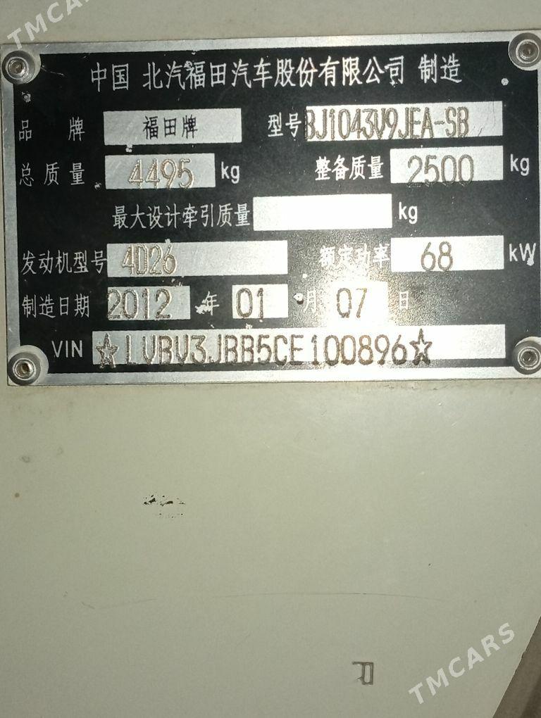 Forland H3 2012 - 145 000 TMT - Gökdepe - img 5