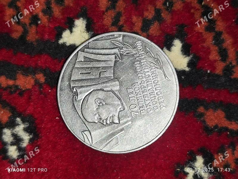 Монета teññe - Мургап - img 2