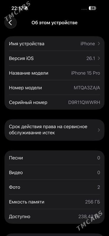 Iphone 15 Pro - Ашхабад - img 3